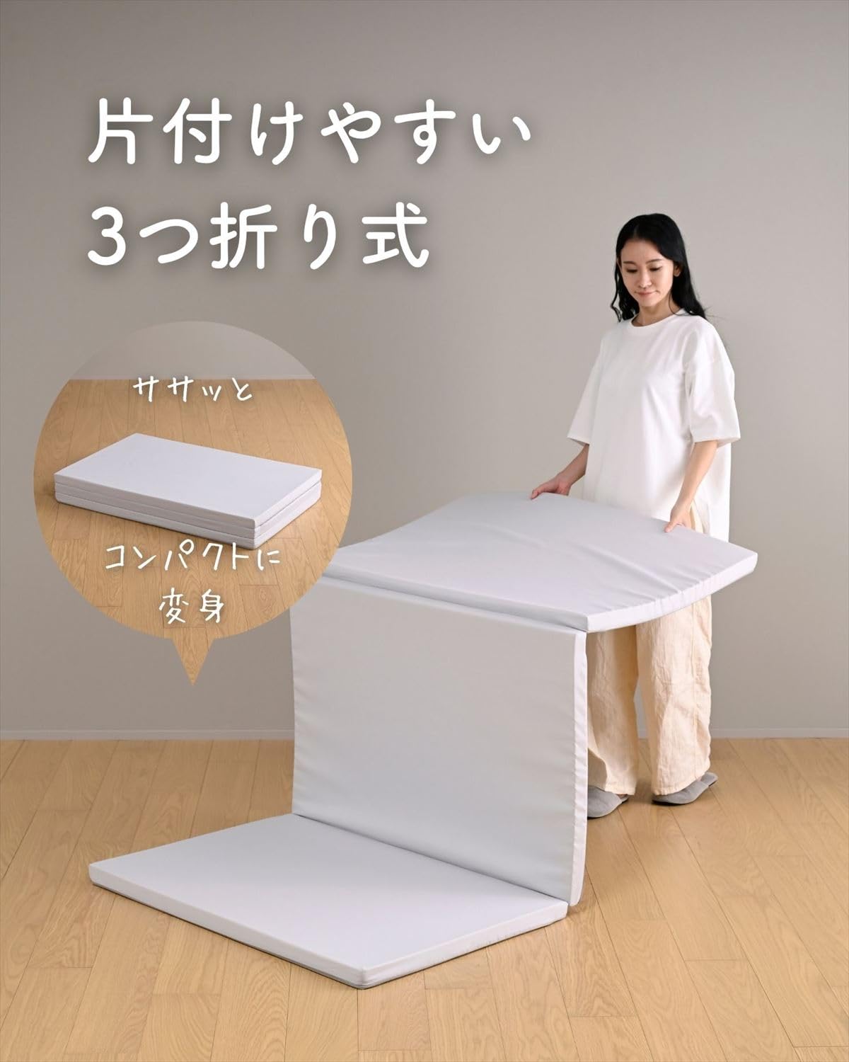 Amazon｜山善(YAMAZEN) 高反発 折りたたみ マットレス ダブル 幅140